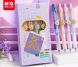 晨光（M&G）文具黑色按动中性笔0.5 紫定上岸考试专用签字笔 ST速干学生刷题水笔 4支笔+10支芯 实拍图