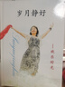 世纪开元照片书送女朋友纪念礼物高端相册定制作相册本纪念册高级diy冲洗宝宝成长记录情侣生日周年儿童写真家庭影集 实拍图