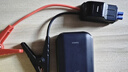 倍思（BASEUS）汽车应急启动电源 搭电宝汽车用电瓶 户外电源应急充电器6000mAh大容量【电池组3C认证】 实拍图