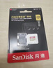 闪迪（SanDisk）256GB TF(MicroSD)内存卡 4K极速金卡A2 V30 U3行车记录仪 运动相机无人机 监控存储卡 读190MB/s 实拍图