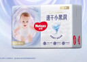 好奇（Huggies）金装纸尿裤NB62(5kg以下)尿不湿【速干不易红】 实拍图