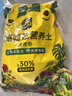 史丹利疏松透气营养土12L 养花通用型专用种植土花土家用种花种菜土壤 实拍图