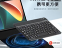 YLPPH适用小米平板8/8pro/7/7pro/7SPro/6spro/6/6Pro/5/红米pad2pro键盘保护套蓝牙键盘带笔槽壳套装 【黑色】保护套+键盘+鼠标+钢化膜+触屏笔 小米7/7pr 实拍图