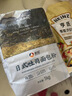 新良大师系列面粉500g高筋面粉家用小麦粉烘焙原料 日式吐司面包粉500g 实拍图