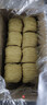 湾琴河面条 手工竹升面1500g 云吞面龙须面广东手工面碱水面挂面外海面 实拍图