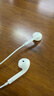Apple/苹果 EarPods USB-C有线耳机 type-c有线耳机苹果耳机 苹果17有线耳机笔记本耳机游戏音乐 实拍图