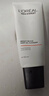 欧莱雅男士专用洗面奶130ml美白控油淡斑去痘印洁面乳高端护肤品礼物 实拍图