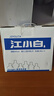 江小白 小瓶酒 纯粮清香白酒 150ml*6瓶 整箱装 40度 固态法口粮酒 实拍图