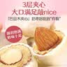 俏己食 奶枣巴旦木夹心大红枣新疆特级去核红枣夹心休闲零食坚果脯500g 实拍图