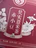 同仁堂红豆薏米茶祛身湿茶除去气湿茶健排脾湿芡实茯苓祛浊养生茶 实拍图