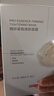 京东京造【进口】精研紧致焕颜面膜20片装抗皱补水保湿提亮肤色抗皱男女 实拍图