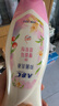 ABC温和型私处清洁洗液私密护理抑菌洗液200ml*2 实拍图