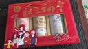顾生堂核桃粉燕麦谷物食养礼盒1.5kg送长辈父母老人送礼礼盒走亲戚 实拍图