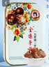 金嗓子喉宝罗汉果含片22.8g*3盒无蔗糖12粒/盒护嗓送教师朋友老师主播 实拍图