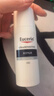 优色林（Eucerin）舒安修护霜50ml*2支装舒缓修敏强润屏障敏感肌乳液面霜520礼物 实拍图