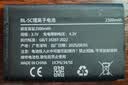 BL一5C锂电池适用nokia诺基亚电池手机3.7V播放器bl-5c游戏收音机 2500mAh 【加智能充电器】 实拍图