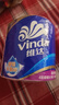 维达（Vinda）【孙颖莎推荐】有芯卷纸 蓝色经典4层140克*27卷 卫生纸纸巾 整箱 实拍图