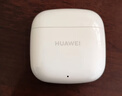 华为长续航蓝牙耳机 FreeBuds SE 2 40小时长续航 快速充电 蓝牙5.3适用于苹果/安卓手机白 实拍图