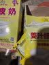 沙湾珍福（SHA WAN）姜汁撞奶盒装150g沙湾牛奶广东番禺特色甜品姜撞奶 【（姜撞奶+双皮奶）各1盒】 实拍图