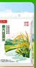 挂绿 南方丝苗米10斤 增城特产 长粒香籼米大米 广东煲仔饭米 实拍图