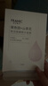 法兰琳卡弹润细嫩精华面膜六胜肽玻色因补水保湿25ml*5片 实拍图