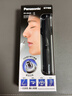 松下（Panasonic）电动鼻毛修剪器男士剃鼻毛器修剪鼻毛刮鼻毛修剪神器小巧便携 生日节日礼物送男士 GN20-K 实拍图