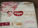 好奇（Huggies）皇家小龙裤纸尿裤L76片(9-14kg)尿不湿【柔吸防漏王】 实拍图