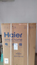 海尔（Haier）「真省电」193L两门家用小户型冰箱一级能效风冷无霜抗菌净味三档变温BCD-193WGHC2E7WV国家补贴 实拍图