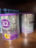 a2奶粉紫白金A2蛋白+DHA婴儿配方奶粉2段小罐400g试用装 至初同源 实拍图