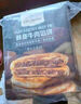1号会员店（One's Member）酥皮鲜肉馅饼 1kg（10片）薄脆酥皮0反式脂肪酸快手半成品早餐 实拍图