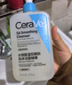 适乐肤（CeraVe）【油痘肌救星】水杨酸洗面奶236ml（男女士控油祛痘去黑头礼物） 实拍图