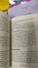 【官方正版】中国居民膳食指南2026 中国居民膳食指南大全 引导国人树立科学饮食观 儿童青少年男性女性老年人居民饮食营养食谱 科学减肥食谱养生之道四季饮食指南畅销书籍 中国居民膳食指南大全 中国居民膳 晒单实拍图