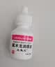 【原研进口】[艾氟龙(FML)] 氟米龙滴眼液0.1%（5mL：5mg)*5盒 实拍图