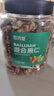 百历坚 罐装混合果仁500g 混合干果腰果核桃仁巴旦木仁年货送礼 实拍图