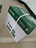 天章 （TANGO）新绿天章A4打印纸 80g 500张*5包【豪华品质】双面打印复印纸 纸张洁白顺滑不卡纸 整箱2500张 实拍图