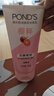旁氏（POND'S）樱粹粉润焕亮洁面乳150g烟酰胺洗面奶男女去角质38节礼物 实拍图