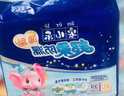 安儿乐（Anerle）超柔防漏纸尿片M40片(6-11kg)超薄透气尿不湿 实拍图