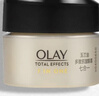玉兰油（OLAY）多效眼霜15g淡化细纹提拉紧致黑眼圈女士护肤品生日礼物送女生 实拍图