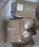 良品铺子全麦面包早餐吐司面包片三明治0蔗糖减脂代餐蛋糕零食面包整箱装 【高膳食含Omega-3】奇亚籽全麦面包1000g . 实拍图
