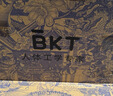 BKT护腰坐垫护腰久坐神器人体工学汽车腰靠办公室护腰椅垫520礼物 实拍图