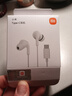 小米（MI）Type-C耳机 有线耳机 适用于小米华为荣耀OPPOvivo手机 PC电脑 苹果15及以上机型 白色 实拍图