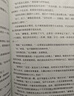 【25周年纪念版】哈利波特全套七册 25周年纪念版 哈利波特全套正版 京东自营 初版封面焕新重制 阅读 童书  一升二衔接 小升初衔接  实拍图