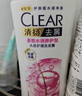 清扬女士去屑洗发水 多效水润500g 玻尿酸净屑洗头膏京东自营热门商品 实拍图