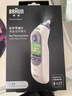 博朗（BRAUN）耳温计IRT6525耳温枪电子体温计宝宝婴儿专用体温枪医用测温度计 实拍图