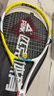 匹克网球拍男女适用初学者碳铝超轻专业训练球拍单只 实拍图