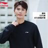 李宁（LI-NING）运动卫衣男26春季圆领套头无帽简约纯色宽松休闲锻炼健身长袖上衣 实拍图