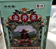 中茶龙井绿茶茶叶2026年新茶春茶钱塘龙井纸包系列龙井茶绿茶纸包200g 实拍图
