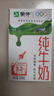蒙牛全脂纯牛奶250ml*16盒 牛奶年货礼盒 电商定制 部分地区1月产 实拍图