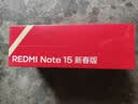 小米REDMI Note15第三代骁龙6 金刚品质 5800mAh大电量 IP66防尘防水 8+256 新春版 车厘子红 国家补贴 实拍图