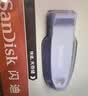闪迪（SanDisk）64GB USB3.2 U盘 CZ550紫色 安全加密 数据恢复 学习电脑办公投标 小巧便携 车载 大容量优盘 实拍图